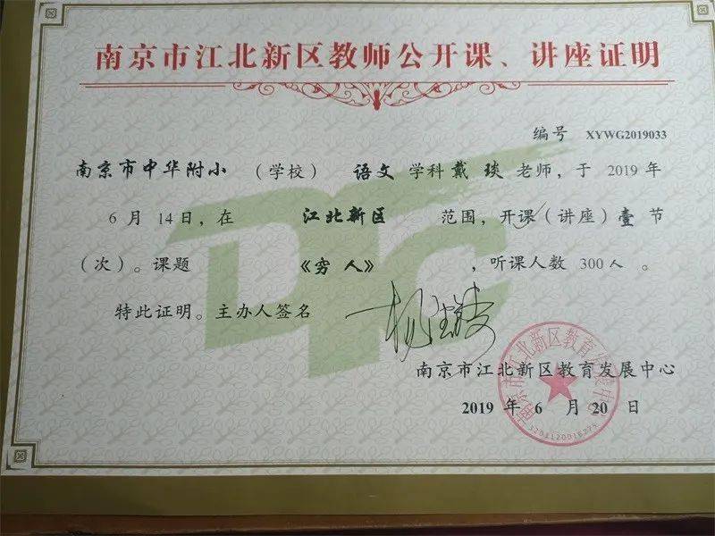三尺案头公证沧桑